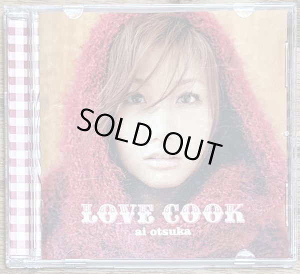 Photo1: Otsuka Ai - Love Cook (1)