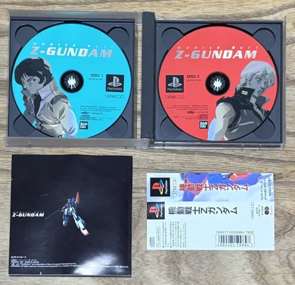 Photo4: Mobile Suit Z-Gundam (機動戦士Zガンダム) (4)