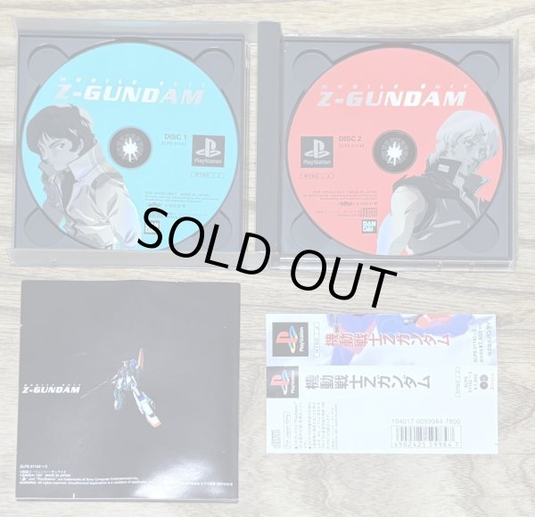 Photo4: Mobile Suit Z-Gundam (機動戦士Zガンダム) (4)