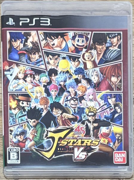 Photo1: J-Stars Victory Vs (Ｊスターズ　ビクトリーＶＳ) (1)