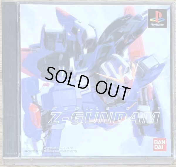 Photo1: Mobile Suit Z-Gundam (機動戦士Zガンダム) (1)