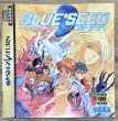 Photo4: Blue Seed ~The Legend of Hiroku Kushinada~ (ブルーシード 〜奇稲田秘録伝〜) [18+] (4)