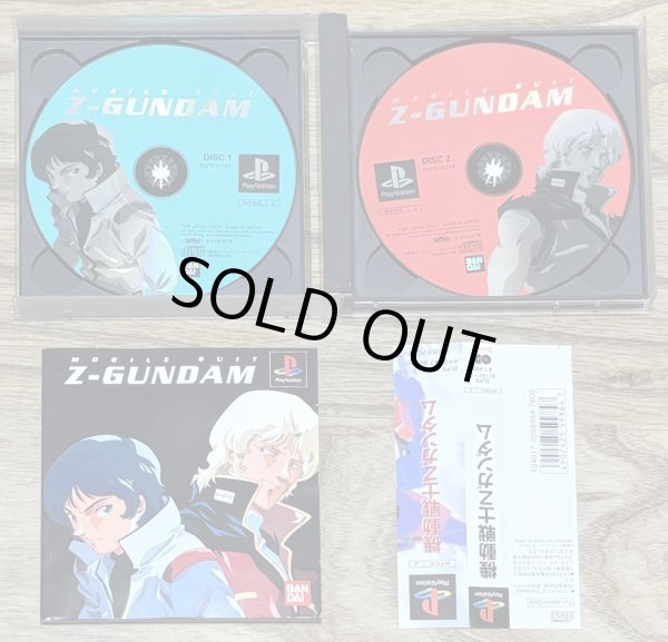 Photo3: Mobile Suit Z-Gundam (機動戦士Zガンダム) (3)