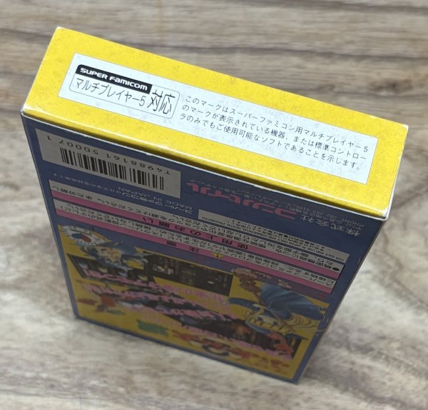 Photo6: Super Puyo Puyo 2 (すーぱーぷよぷよ2) [Boxed] (6)