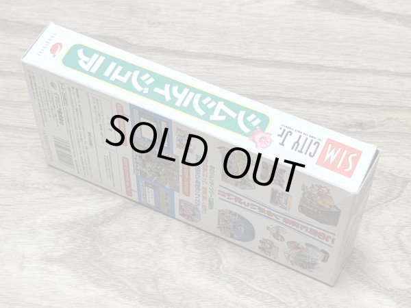 Photo3: SimCity Jr. (シムシティJr.) [Boxed] (3)