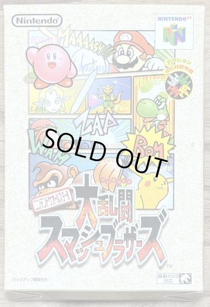 Photo1: Super Smash Bros. (大乱闘だいらんとうスマッシュブラザーズ) [Boxed] (1)