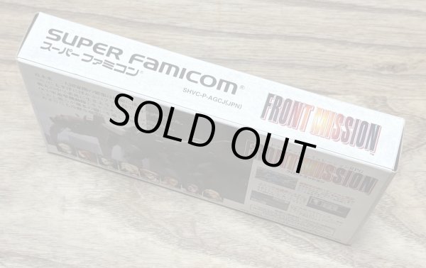 Photo3: Front Mission (フロントミッション) [Boxed] (3)