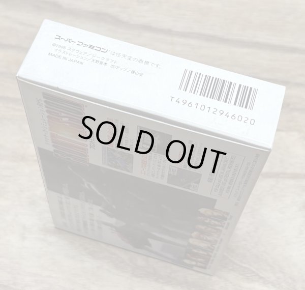 Photo4: Front Mission (フロントミッション) [Boxed] (4)