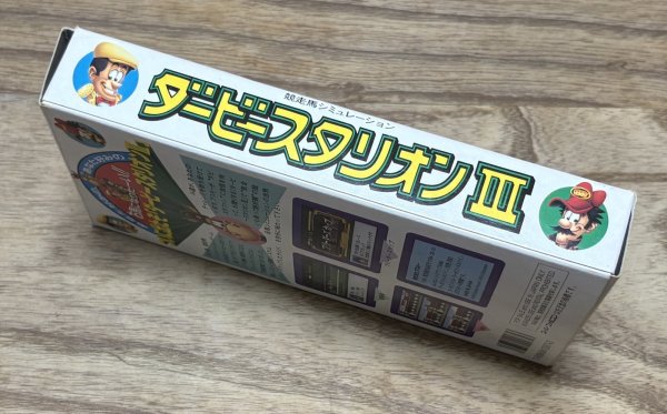 Photo4: Derby Stallion III (ダービースタリオンIII) [Boxed] (4)