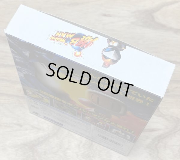 Photo4: Baku Bomberman (爆ボンバーマン) [boxed] (4)