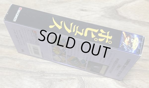 Photo3: Populous (ポピュラス) [Boxed] (3)