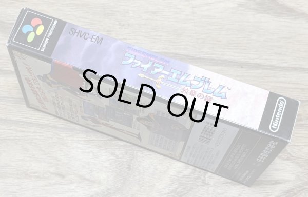 Photo5: Fire Emblem Mystery of the Emblem / Monshou no Nazo (ファイアーエムブレム　紋章の謎) [Boxed] (5)