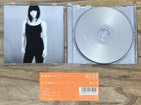 Photo3: Utada Hikaru - Fantôme (ファントーム) (3)