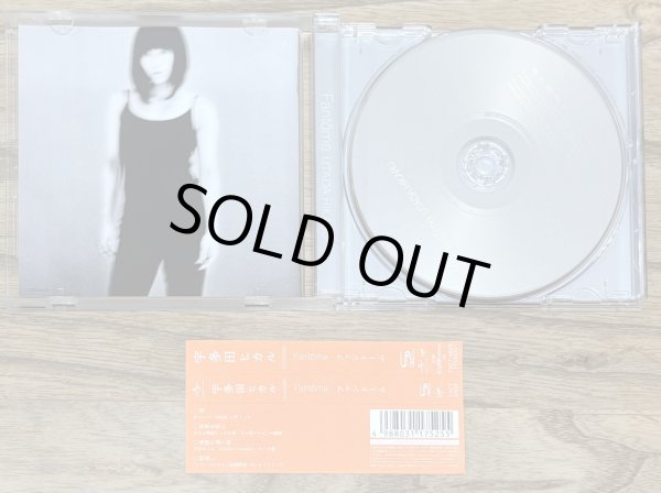 Photo3: Utada Hikaru - Fantôme (ファントーム) (3)