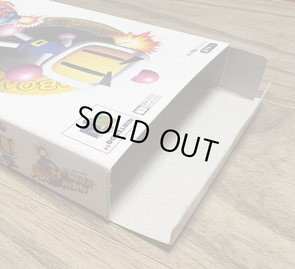 Photo8: Baku Bomberman (爆ボンバーマン) [boxed] (8)