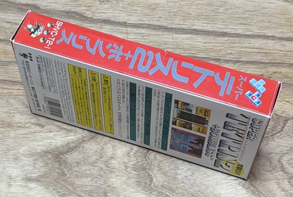 Photo3: Super Tetris 2 + Bombliss (スーパーテトリス2+BOMBLISS) [Boxed] (3)