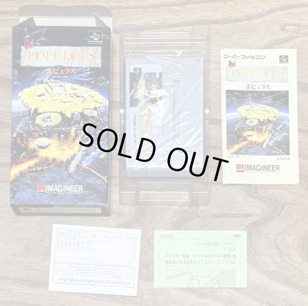 Photo7: Populous (ポピュラス) [Boxed] (7)