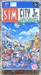 Photo1: SimCity Jr. (シムシティJr.) [Boxed] (1)