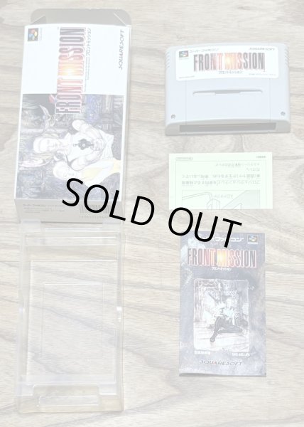 Photo7: Front Mission (フロントミッション) [Boxed] (7)