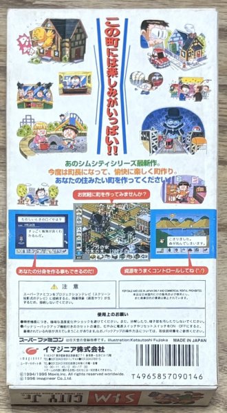 Photo2: SimCity Jr. (シムシティJr.) [Boxed] (2)