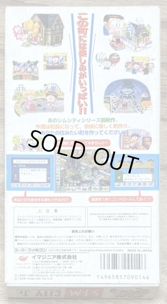 Photo2: SimCity Jr. (シムシティJr.) [Boxed] (2)