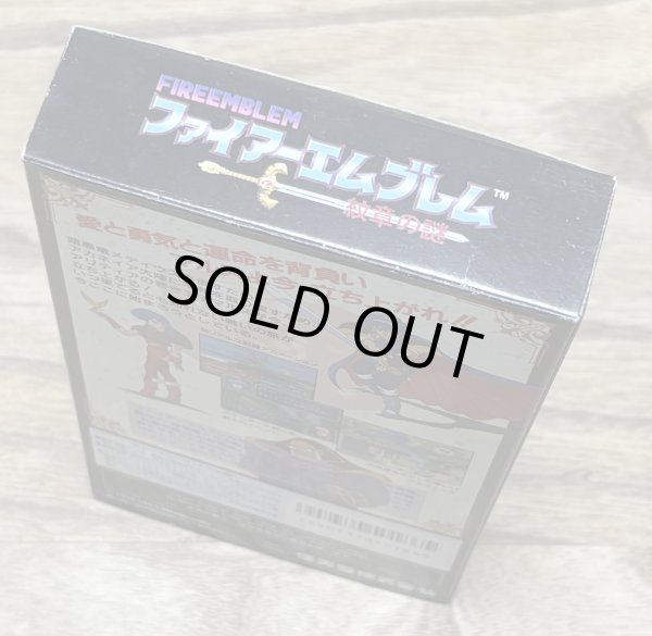Photo4: Fire Emblem Mystery of the Emblem / Monshou no Nazo (ファイアーエムブレム　紋章の謎) [Boxed] (4)