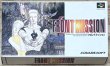 Photo1: Front Mission (フロントミッション) [Boxed] (1)