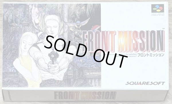 Photo1: Front Mission (フロントミッション) [Boxed] (1)