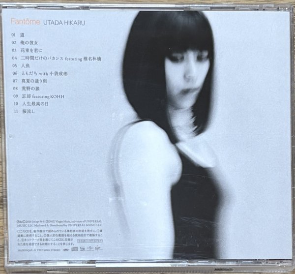 Photo2: Utada Hikaru - Fantôme (ファントーム) (2)