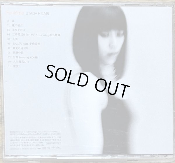 Photo2: Utada Hikaru - Fantôme (ファントーム) (2)