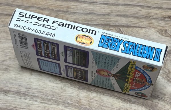 Photo3: Derby Stallion III (ダービースタリオンIII) [Boxed] (3)