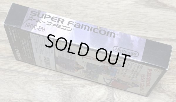 Photo3: Fire Emblem Mystery of the Emblem / Monshou no Nazo (ファイアーエムブレム　紋章の謎) [Boxed] (3)