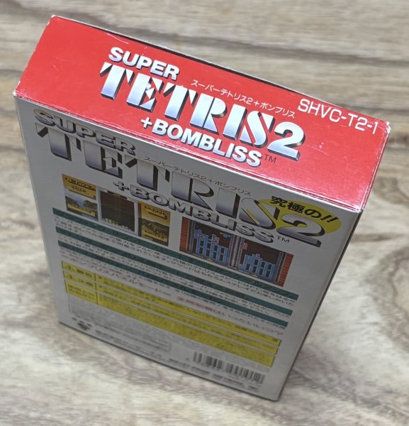 Photo6: Super Tetris 2 + Bombliss (スーパーテトリス2+BOMBLISS) [Boxed] (6)