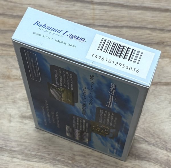 Photo4: Bahamut Lagoon (バハムート ラグーン) [Boxed] (4)