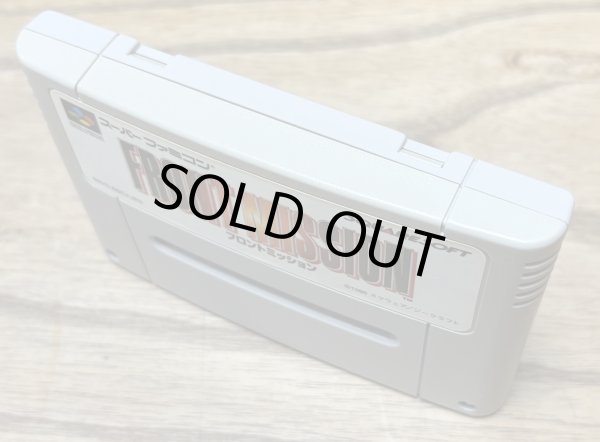 Photo8: Front Mission (フロントミッション) [Boxed] (8)