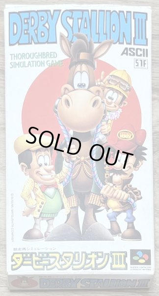 Photo1: Derby Stallion III (ダービースタリオンIII) [Boxed] (1)
