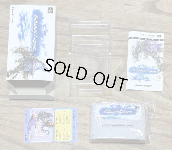 Photo7: Bahamut Lagoon (バハムート ラグーン) [Boxed] (7)