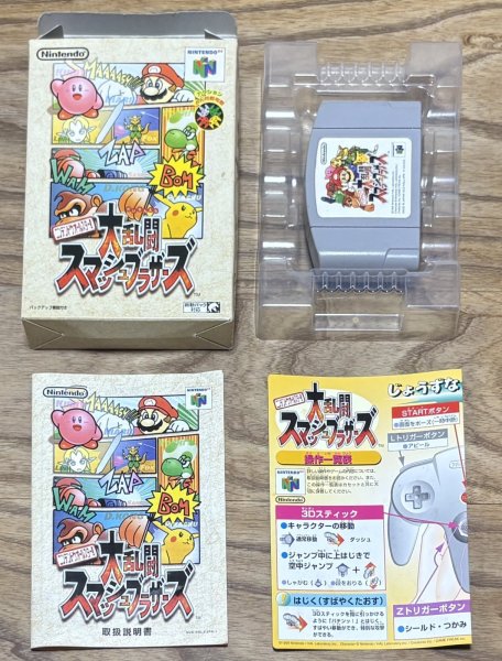 Photo7: Super Smash Bros. (大乱闘だいらんとうスマッシュブラザーズ) [Boxed] (7)