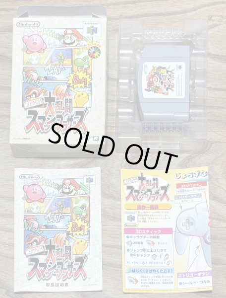 Photo7: Super Smash Bros. (大乱闘だいらんとうスマッシュブラザーズ) [Boxed] (7)