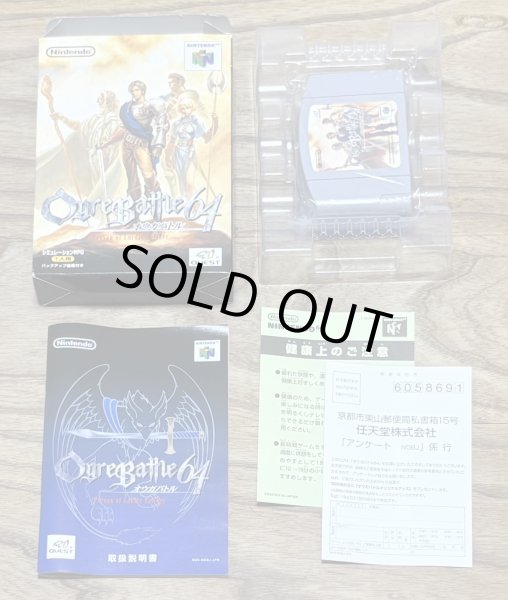 Photo7: Ogre Battle 64: Person of Lordly Caliber (オウガバトル64パーソン・オブ・ロードリー・キャリバー) [Boxed] (7)