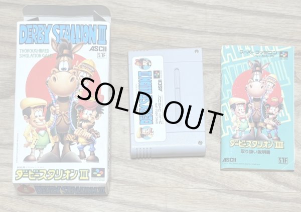 Photo7: Derby Stallion III (ダービースタリオンIII) [Boxed] (7)