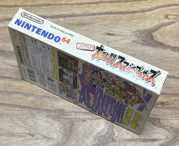Photo3: Super Smash Bros. (大乱闘だいらんとうスマッシュブラザーズ) [Boxed] (3)