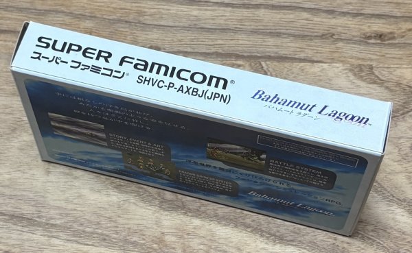 Photo3: Bahamut Lagoon (バハムート ラグーン) [Boxed] (3)