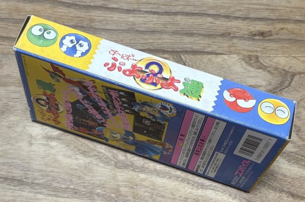 Photo5: Super Puyo Puyo 2 (すーぱーぷよぷよ2) [Boxed] (5)