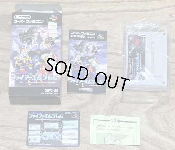 Photo7: Fire Emblem Mystery of the Emblem / Monshou no Nazo (ファイアーエムブレム　紋章の謎) [Boxed] (7)