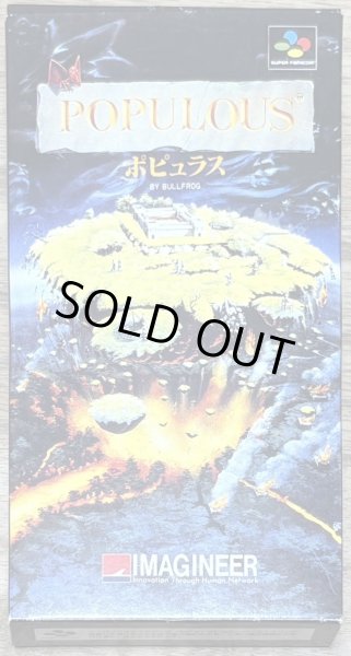 Photo1: Populous (ポピュラス) [Boxed] (1)