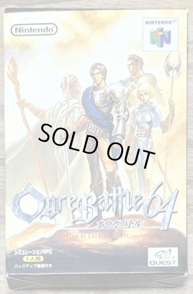 Photo1: Ogre Battle 64: Person of Lordly Caliber (オウガバトル64パーソン・オブ・ロードリー・キャリバー) [Boxed] (1)