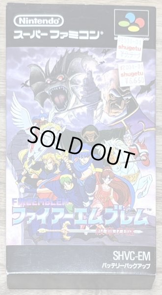 Photo1: Fire Emblem Mystery of the Emblem / Monshou no Nazo (ファイアーエムブレム　紋章の謎) [Boxed] (1)