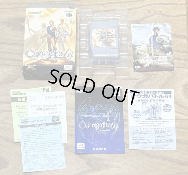 Photo8: Ogre Battle 64: Person of Lordly Caliber (オウガバトル64パーソン・オブ・ロードリー・キャリバー) [Boxed] (8)