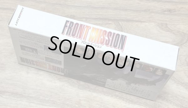 Photo5: Front Mission (フロントミッション) [Boxed] (5)